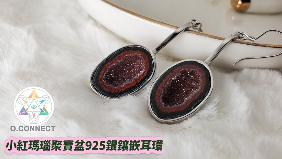 小紅瑪瑙聚寶盆925銀鑲嵌耳環