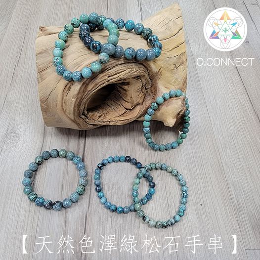 【天然色澤綠松石手串】