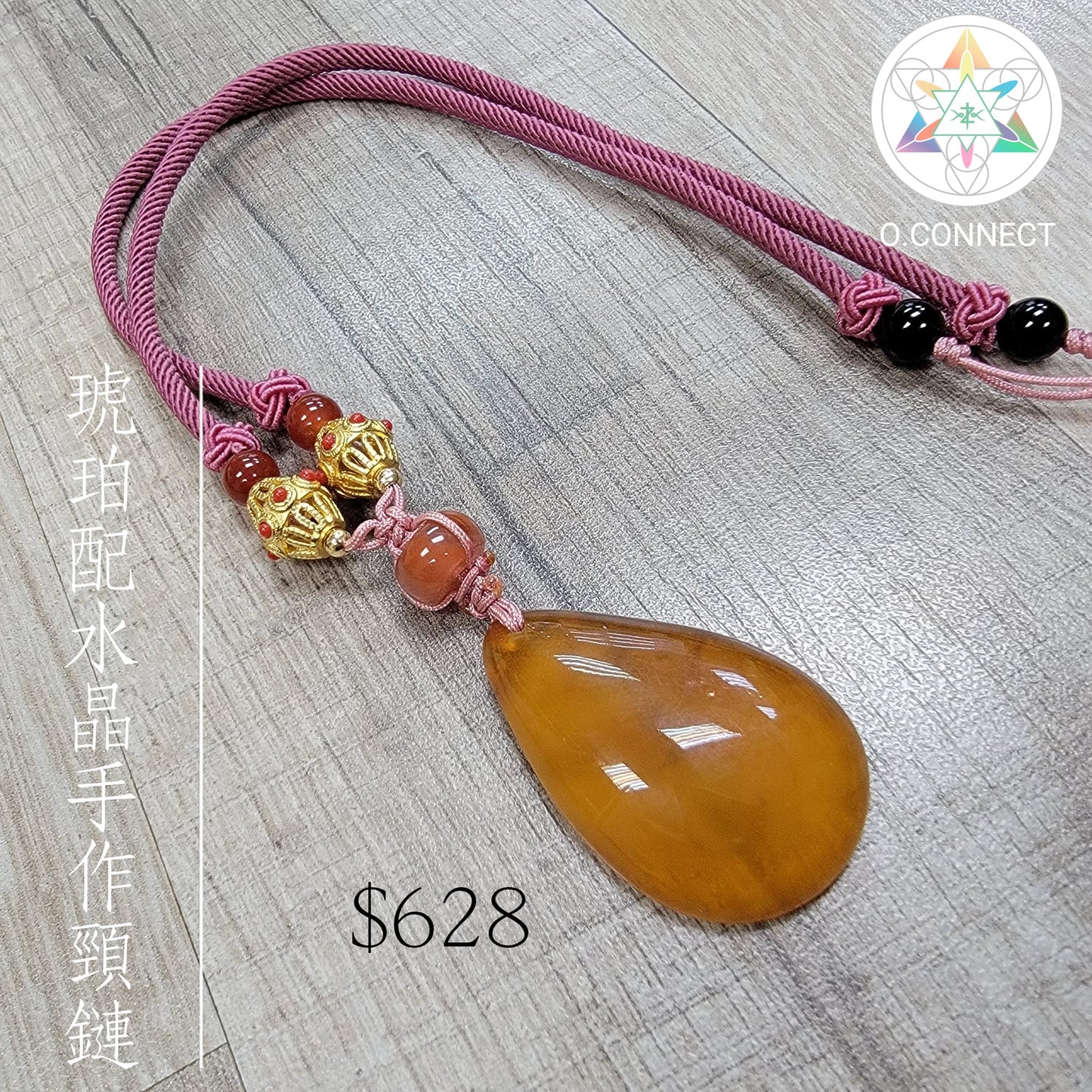 琥珀配水晶手作頸鏈