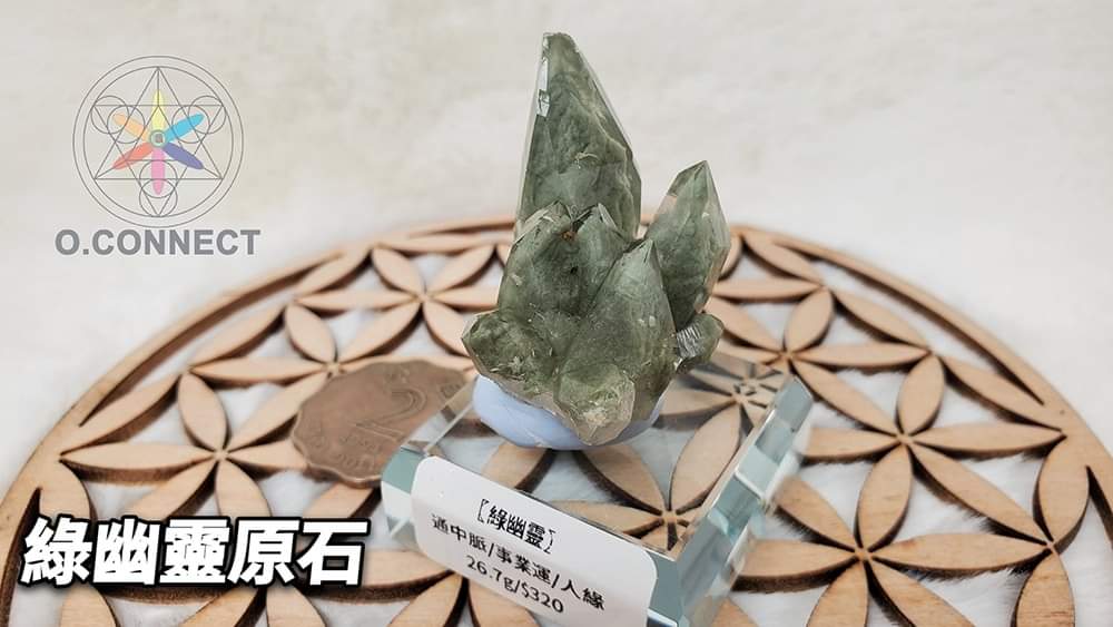 天然綠幽靈原石