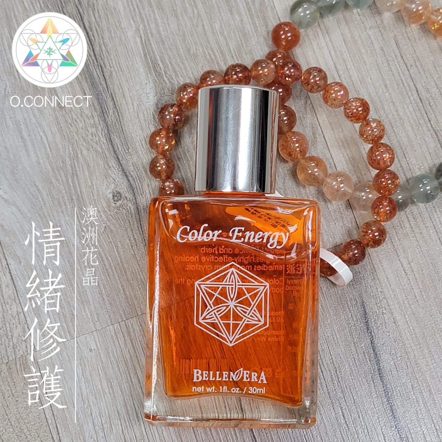 【情緒修護 彩光花波】