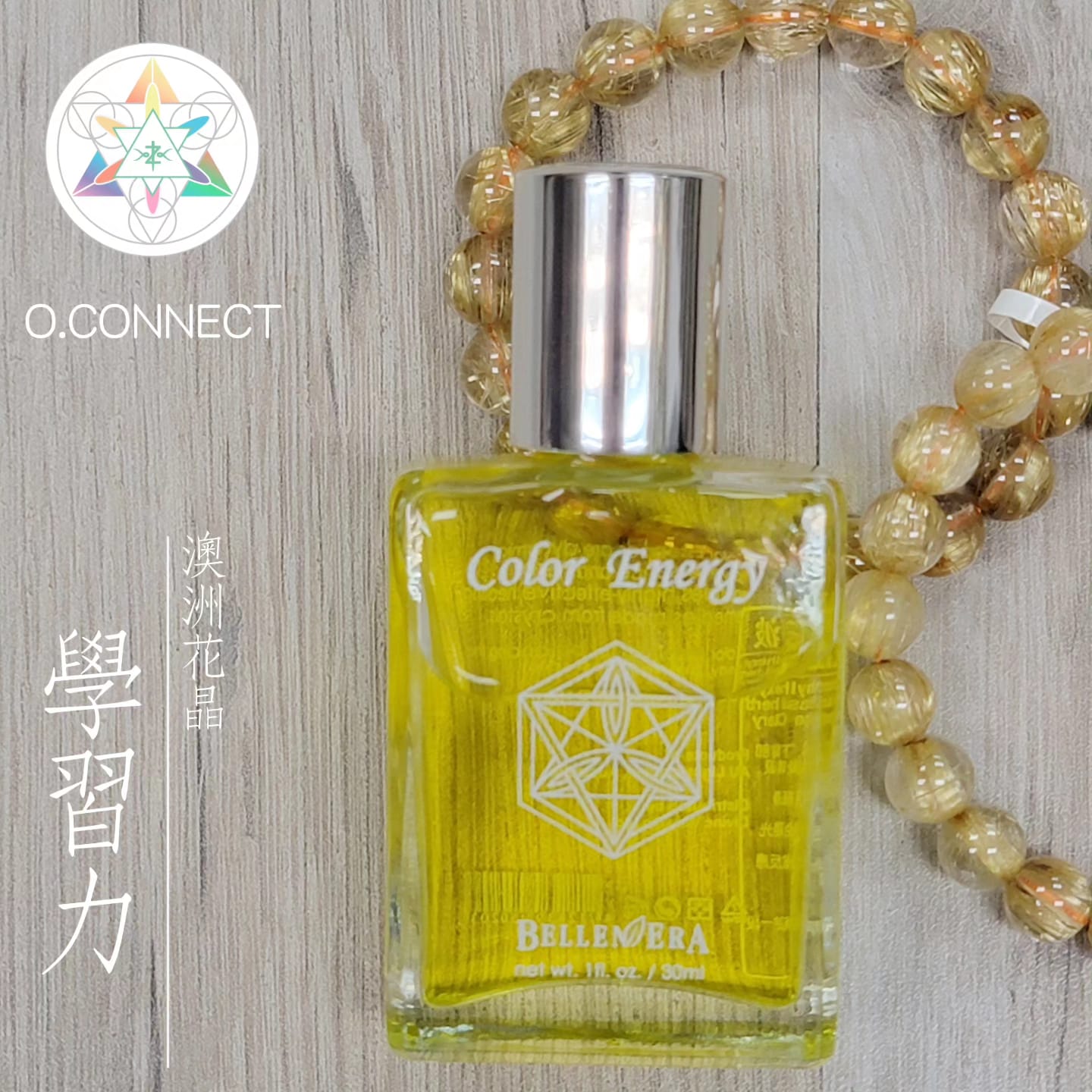 【學習力 彩光花波】