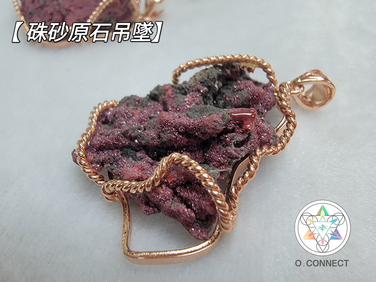 硃砂原石925銀鑲嵌吊墜