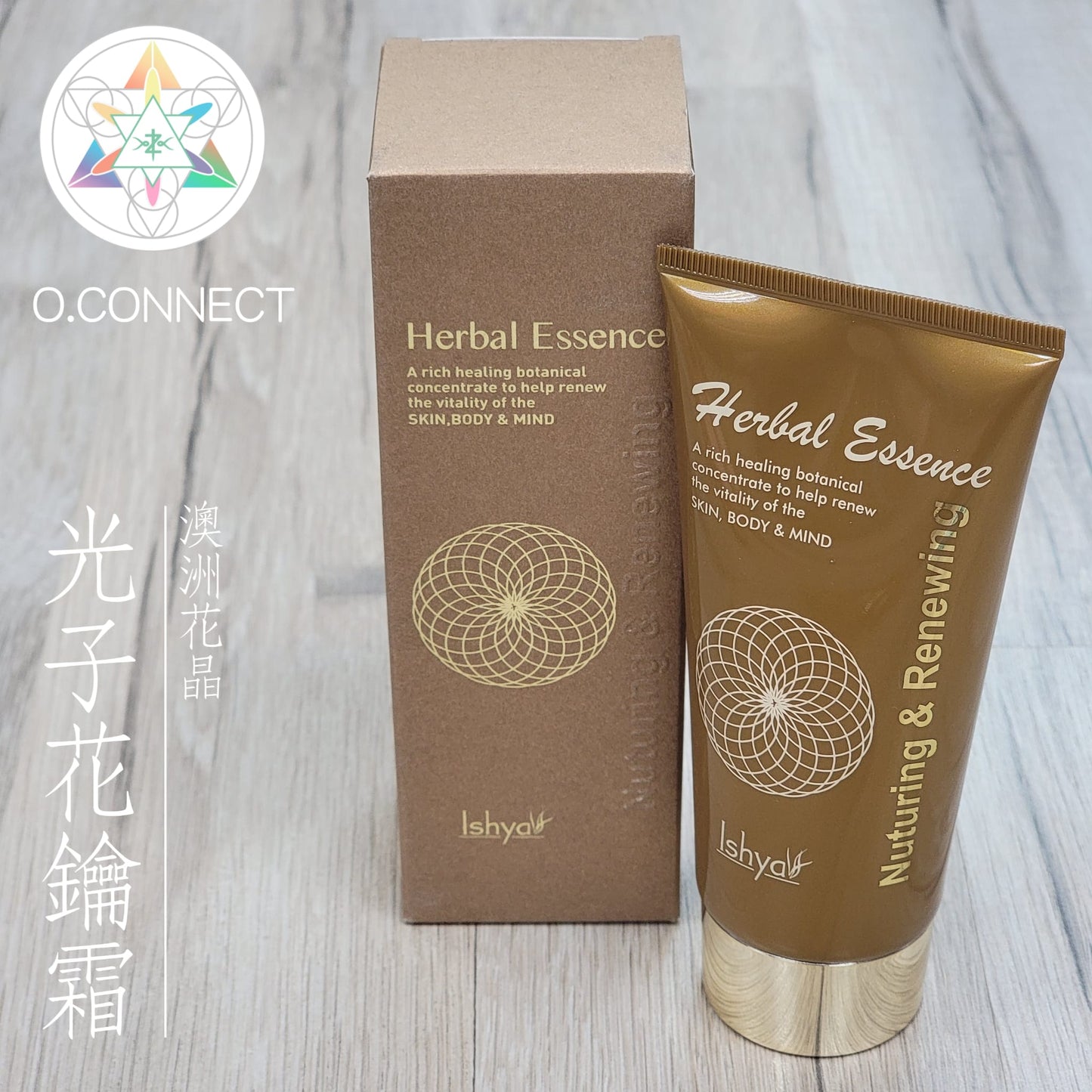 【光子花鑰霜】