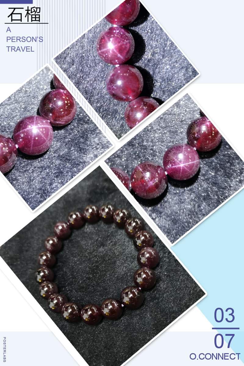 〖星光石榴石〗