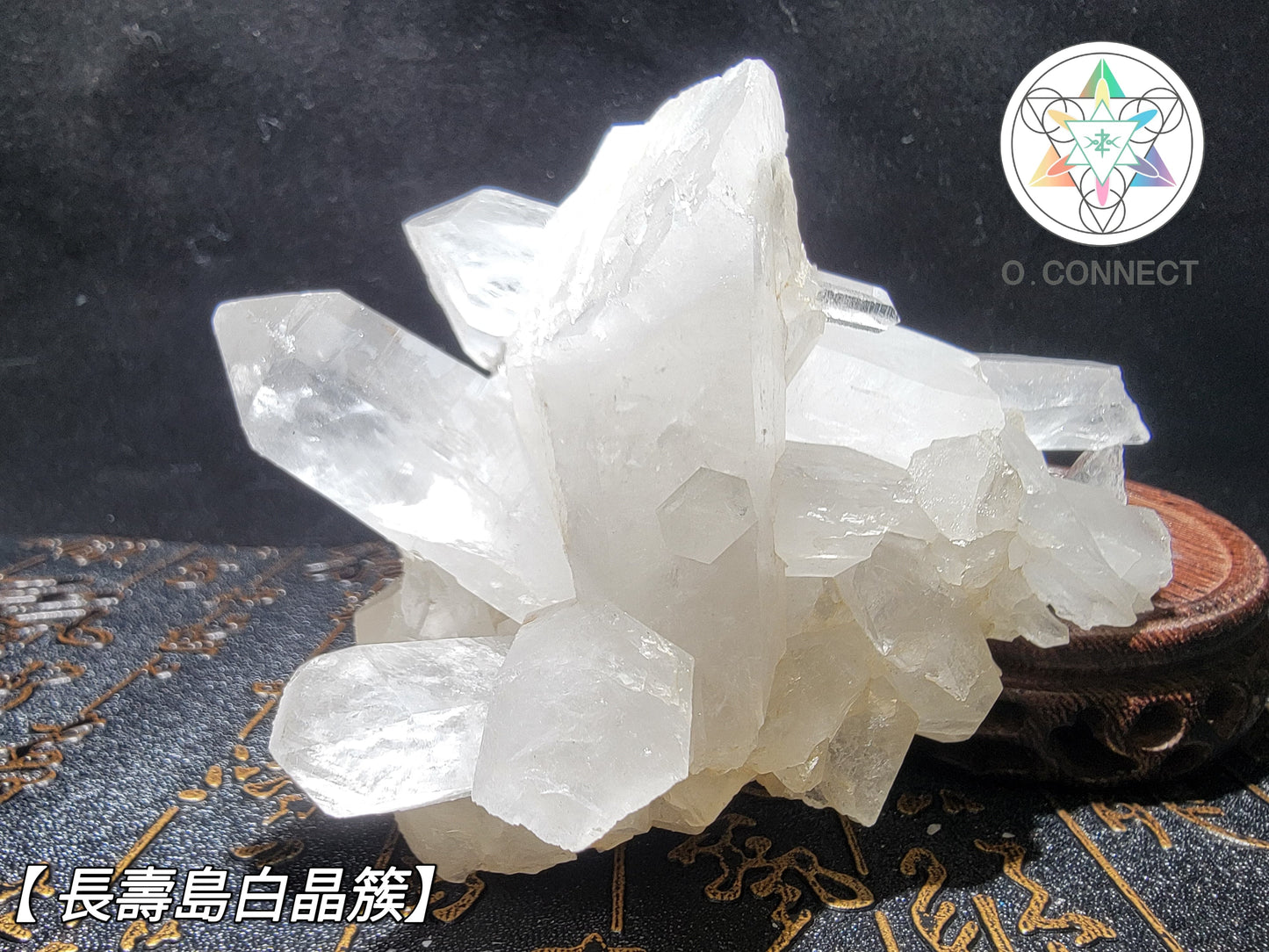 【長壽島白晶簇】