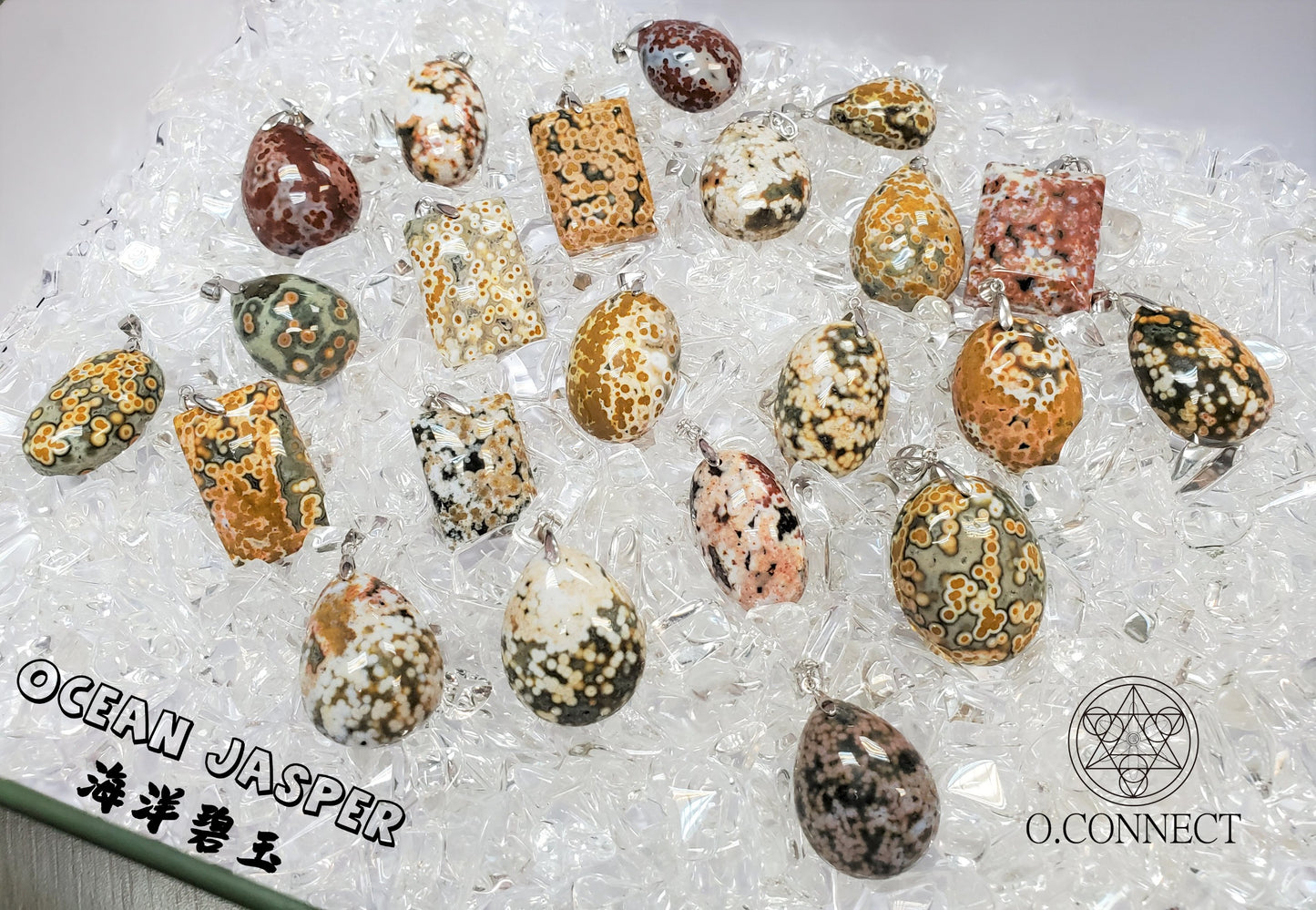 〖海洋碧玉連銀扣吊墜〗