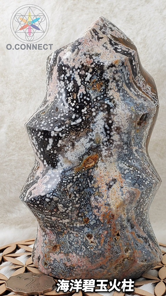 【海洋碧玉火柱】