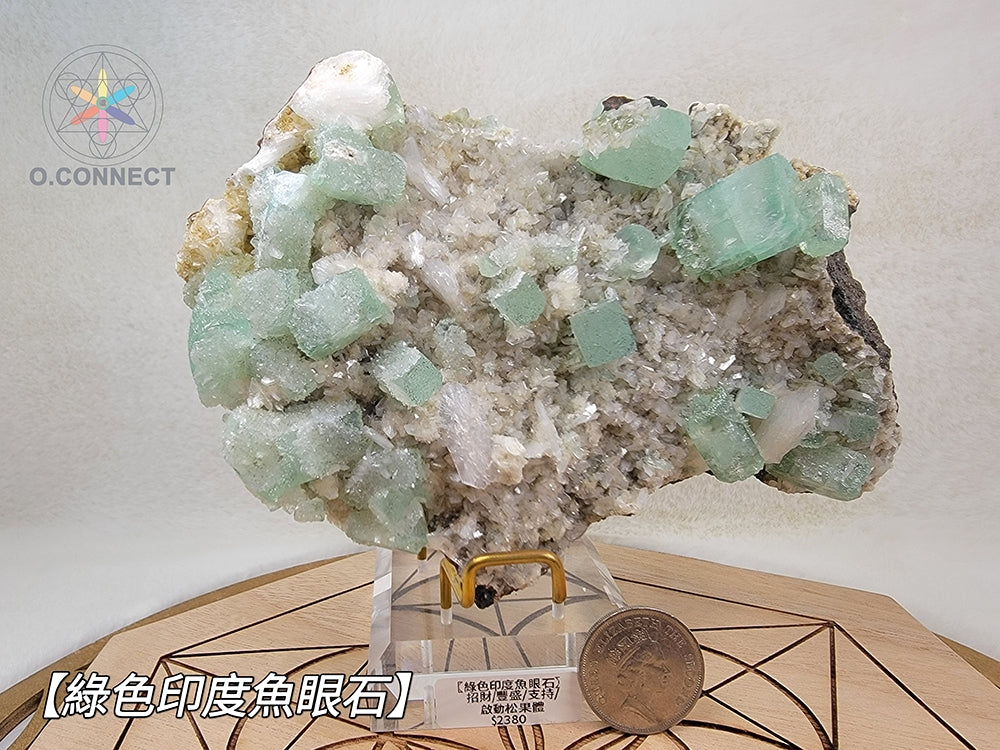 店主珍藏「綠色豐盛印度魚眼石」