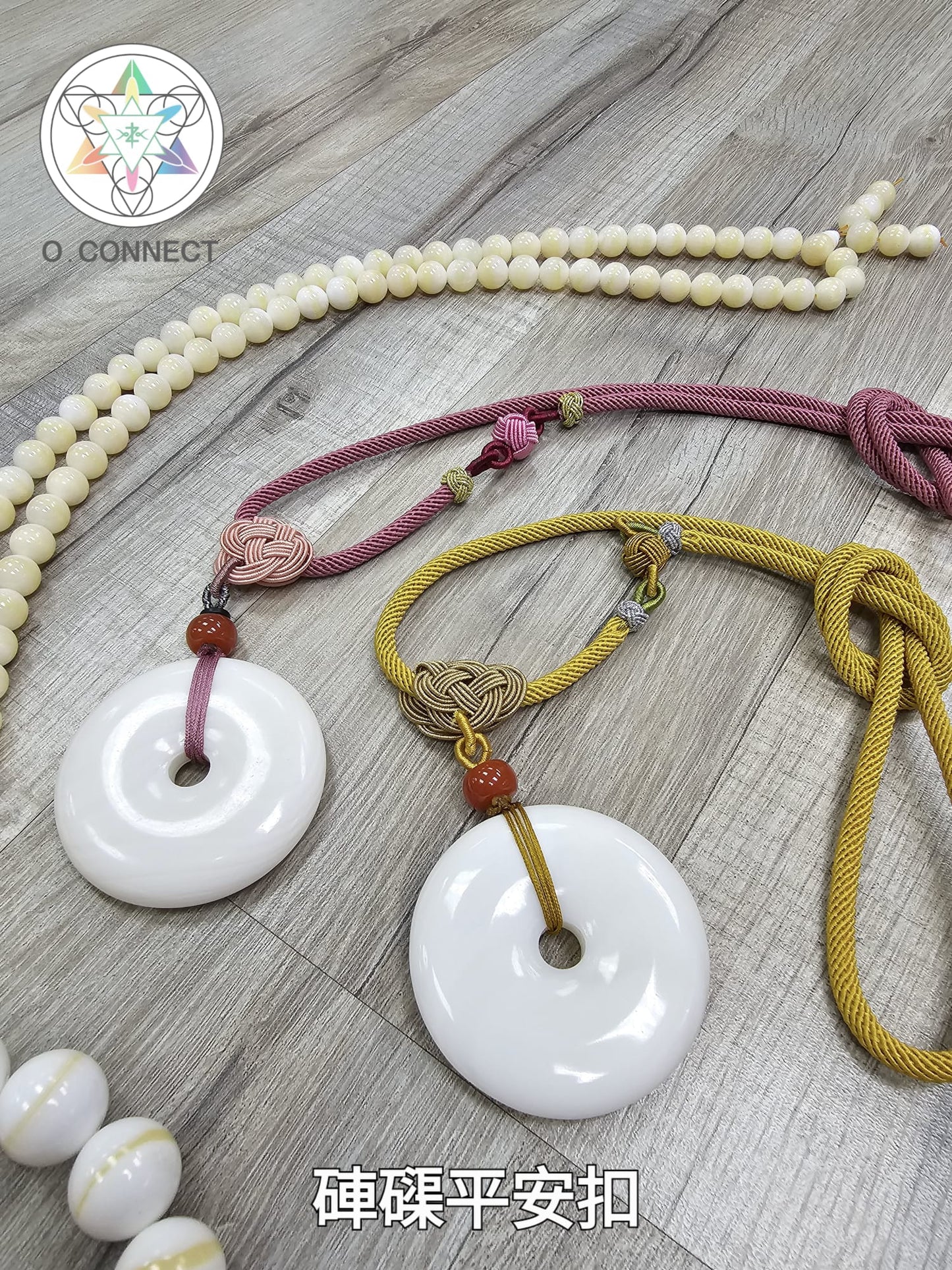 店主珍藏【硨磲平安扣】