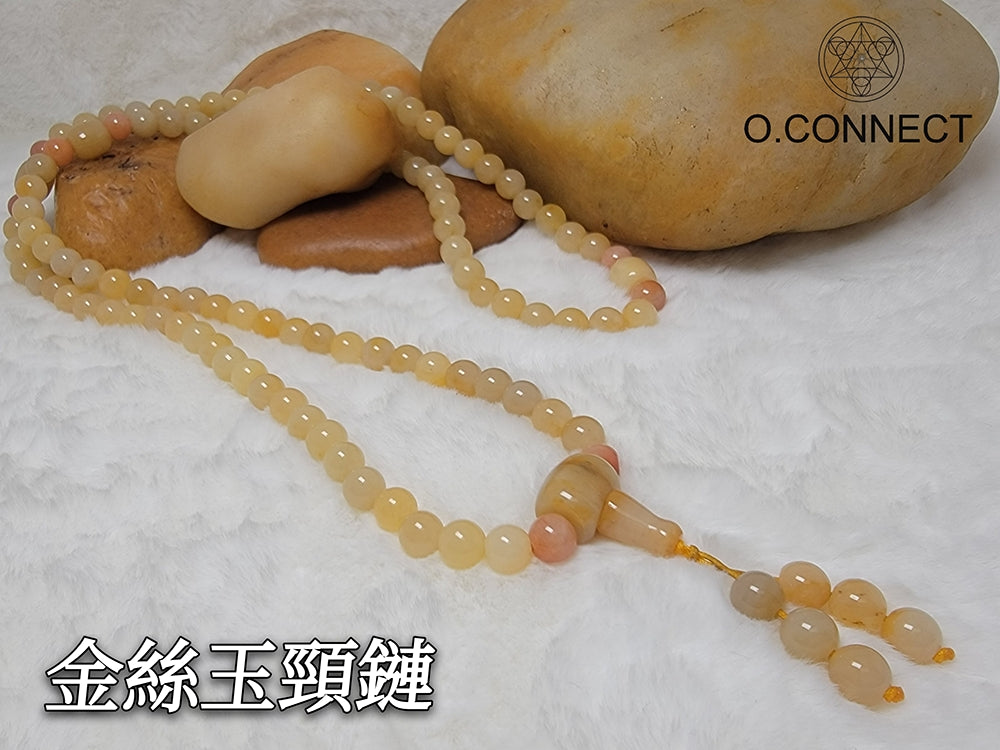 〖新疆旺財金絲玉頸鏈〗