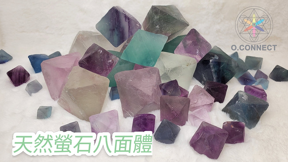 【天然螢石八面體】