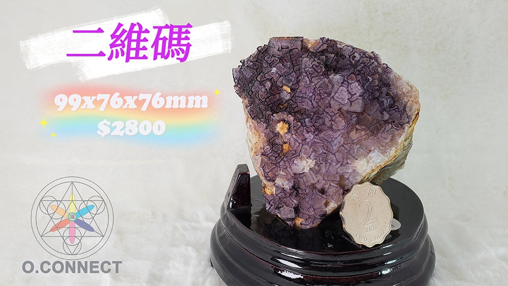 【二維碼螢石】