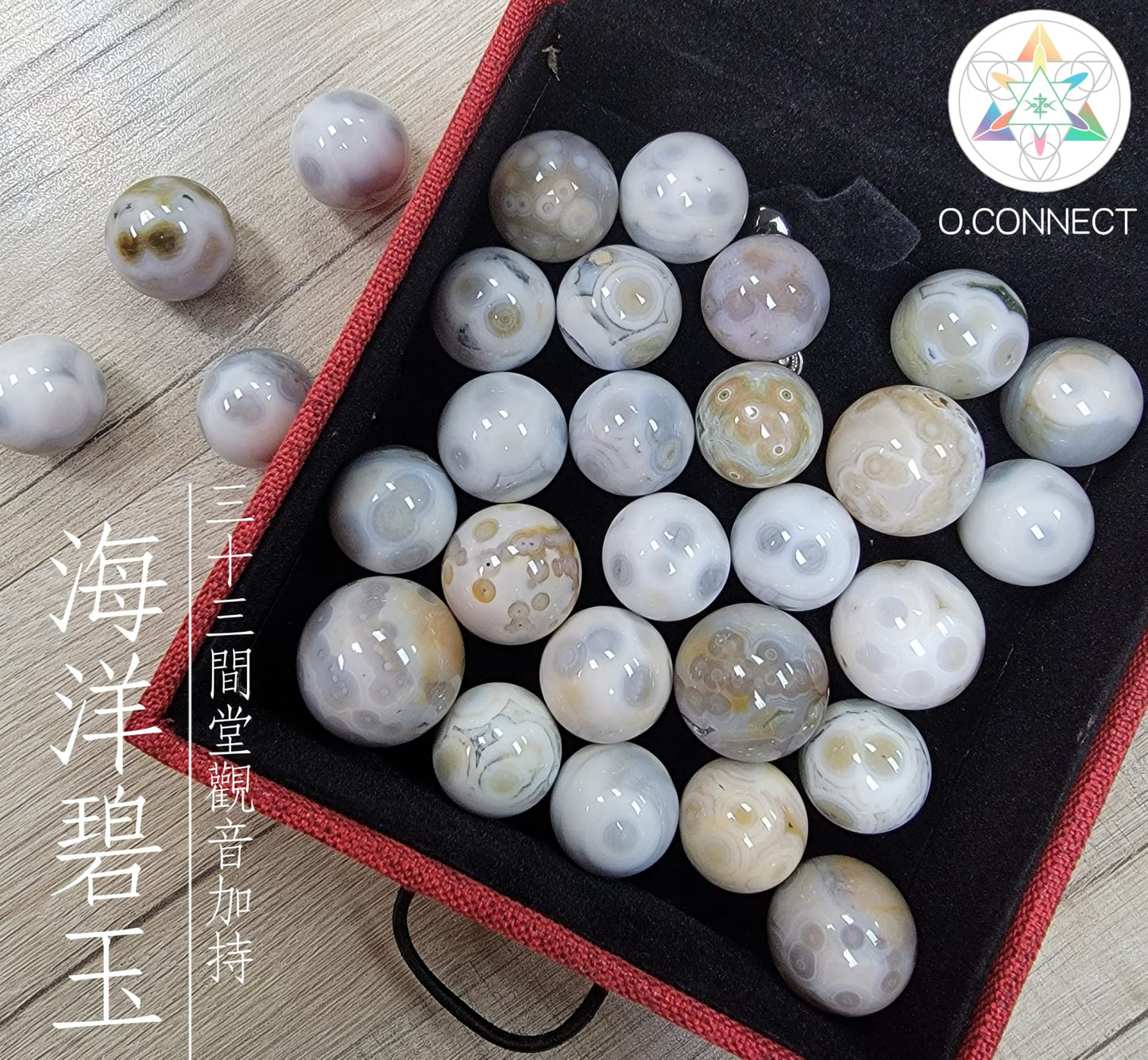 【日本京都「三十三間堂」千手觀音能量加持「海洋碧玉」小圓球】