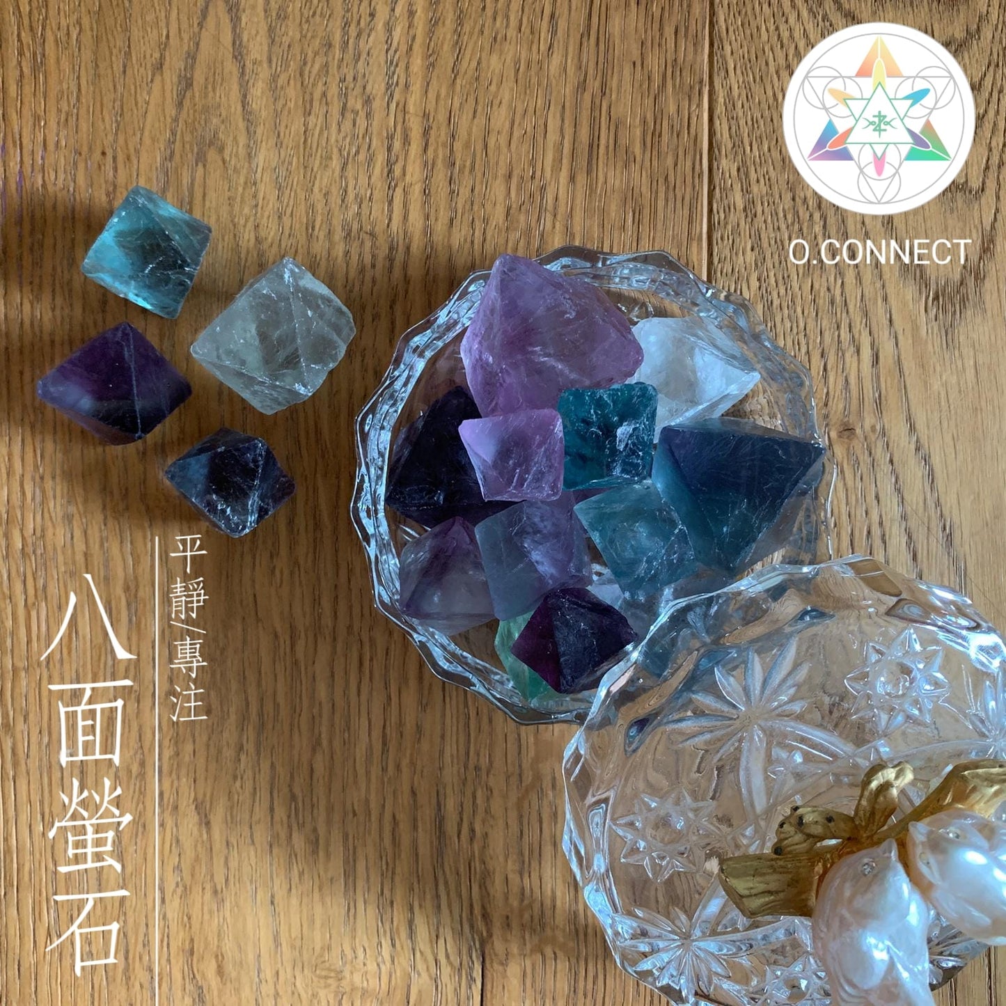 天然螢石八面體