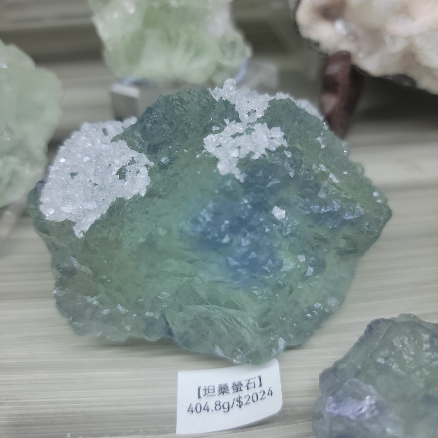 【坦桑螢石】