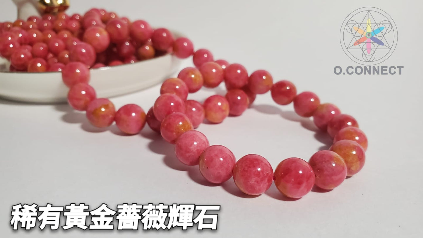 〖稀有金黃薔薇輝石手串〗