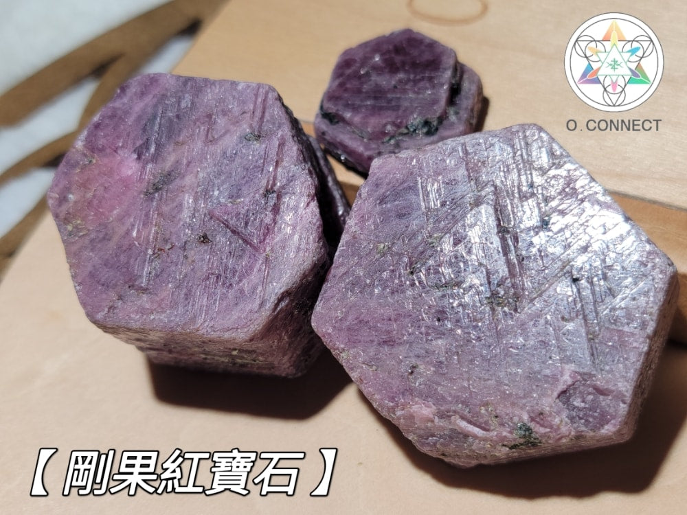剛果紅寶石