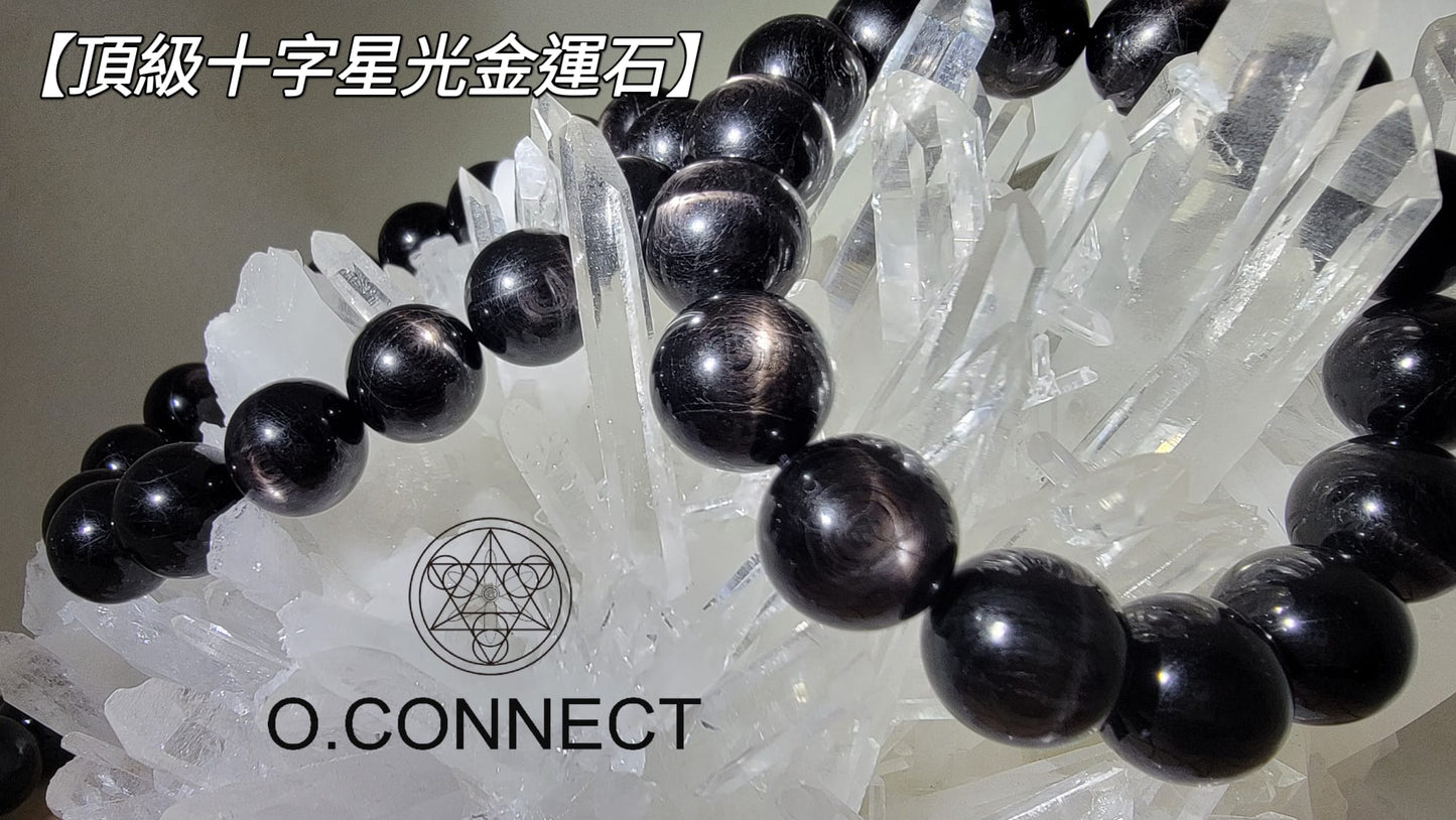 頂級十字星光埃及金運石