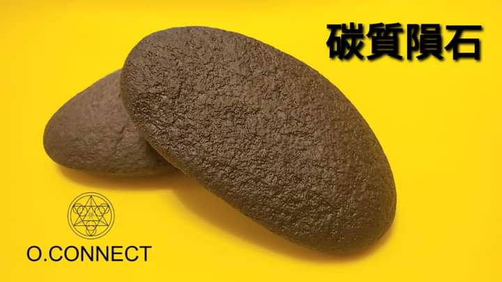 碳質隕石