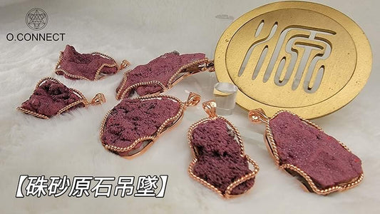 硃砂原石925銀鑲嵌吊墜