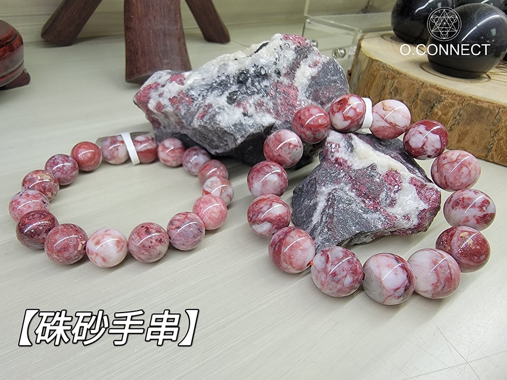 [血砂手串]