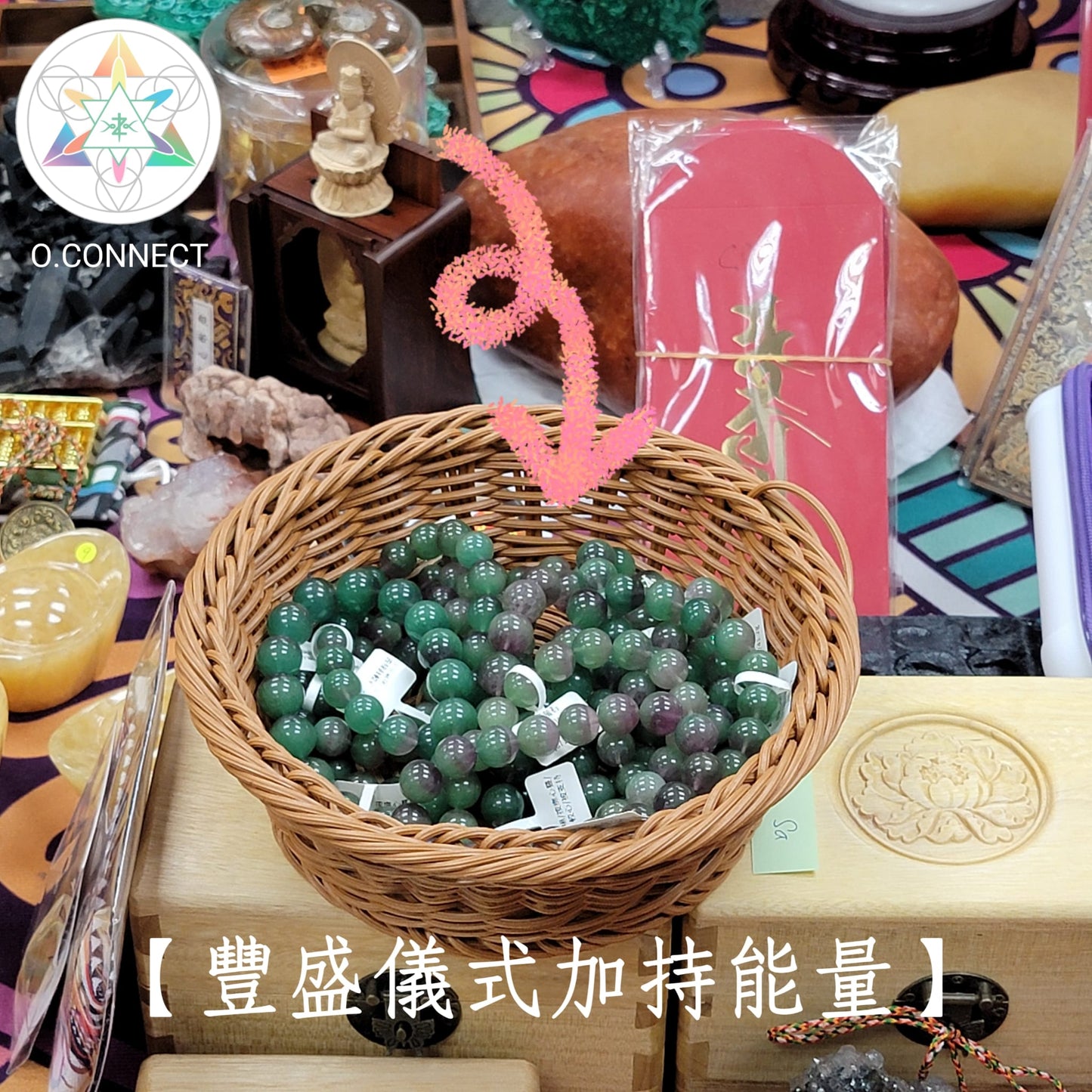 西瓜螢石手串