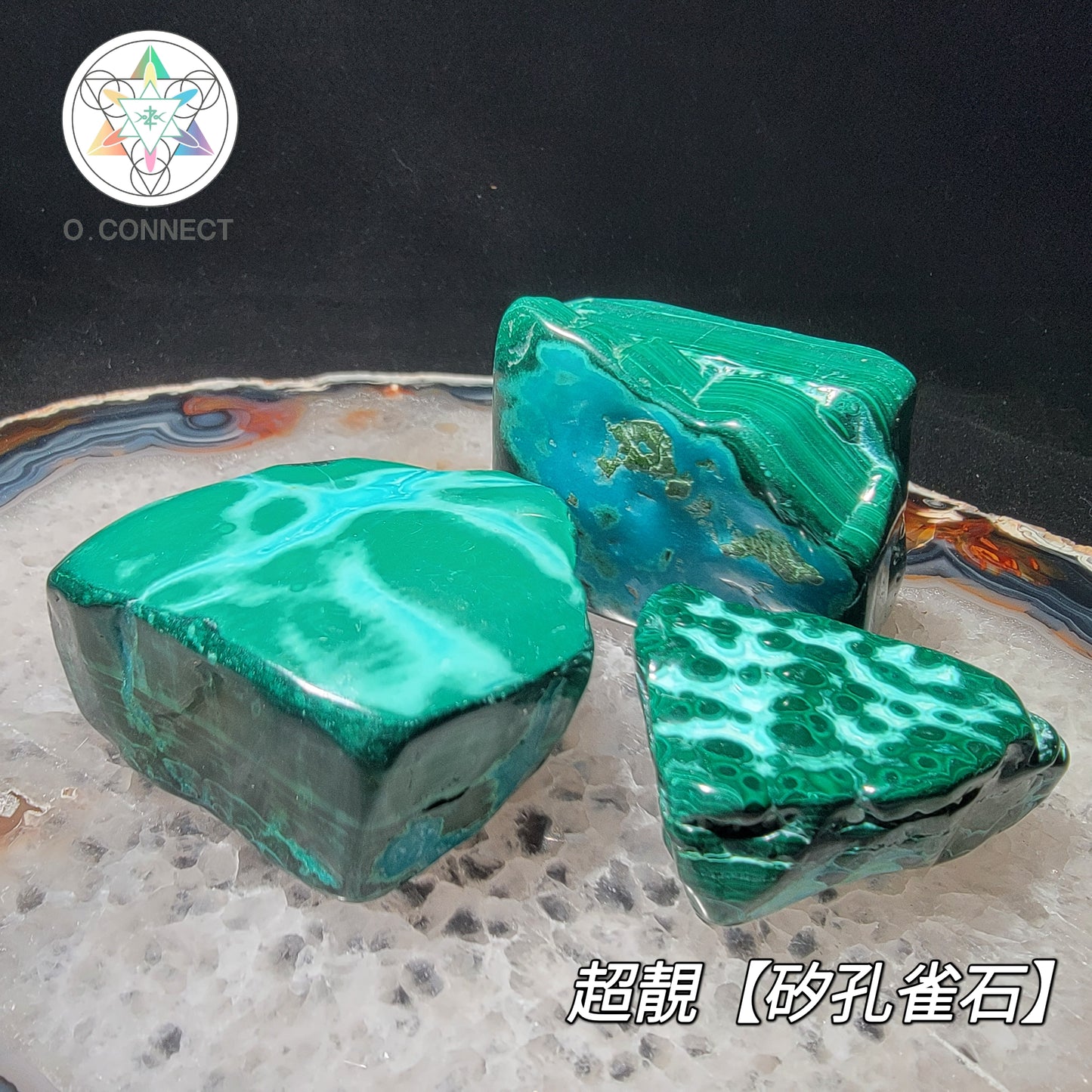 *超靚【矽孔雀石】*