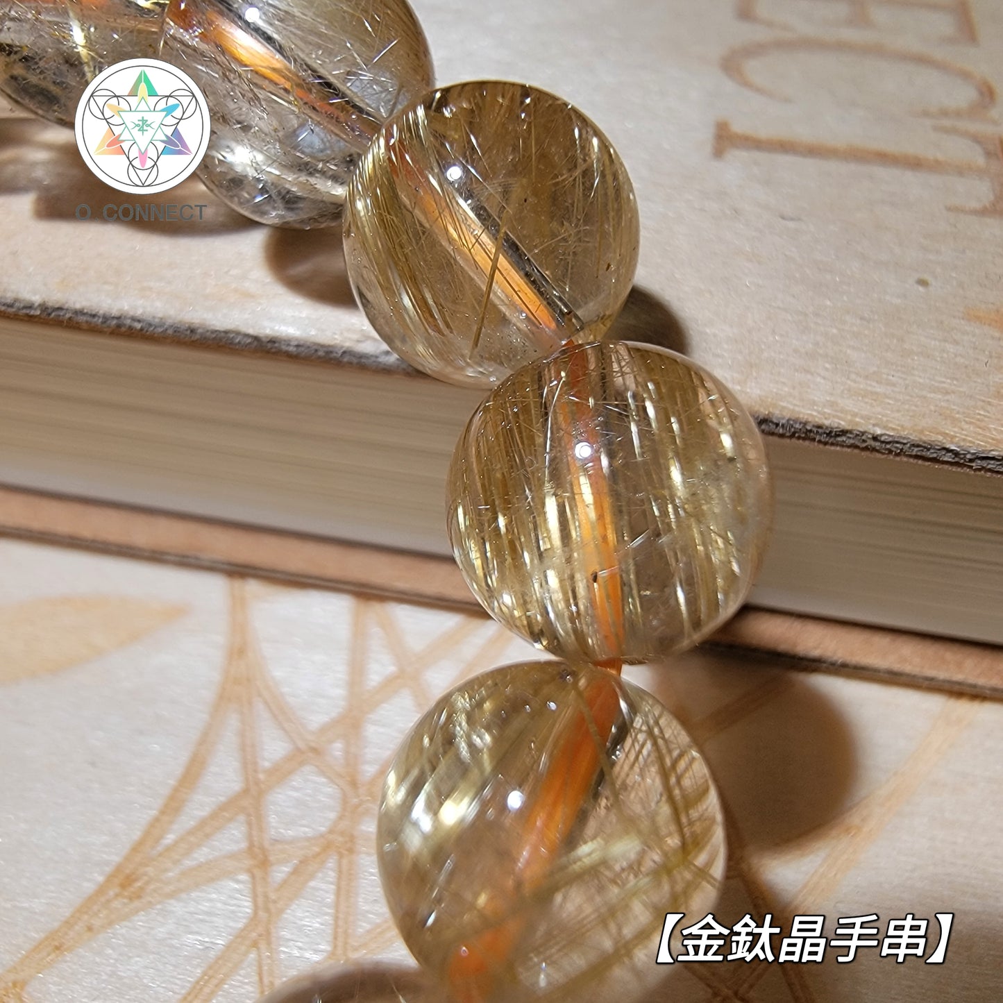 金鈦晶手串