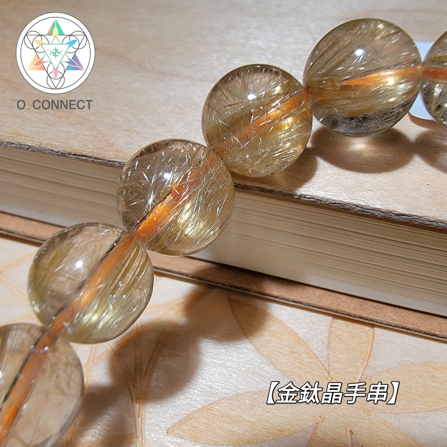 金鈦晶手串