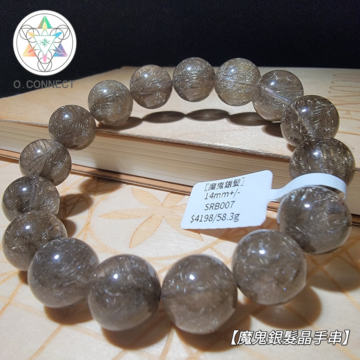 魔鬼銀髮晶手串