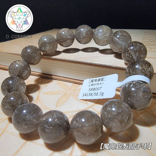 魔鬼銀髮晶手串