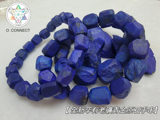 全新罕有老礦青金原石手串