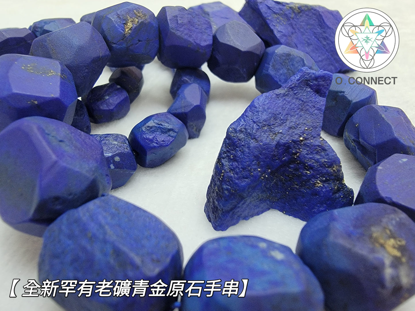 全新罕有老礦青金原石手串