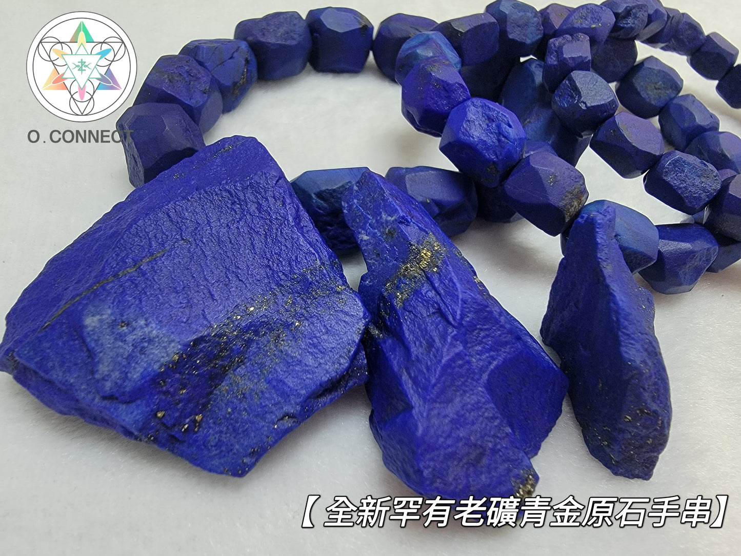 全新罕有老礦青金原石手串