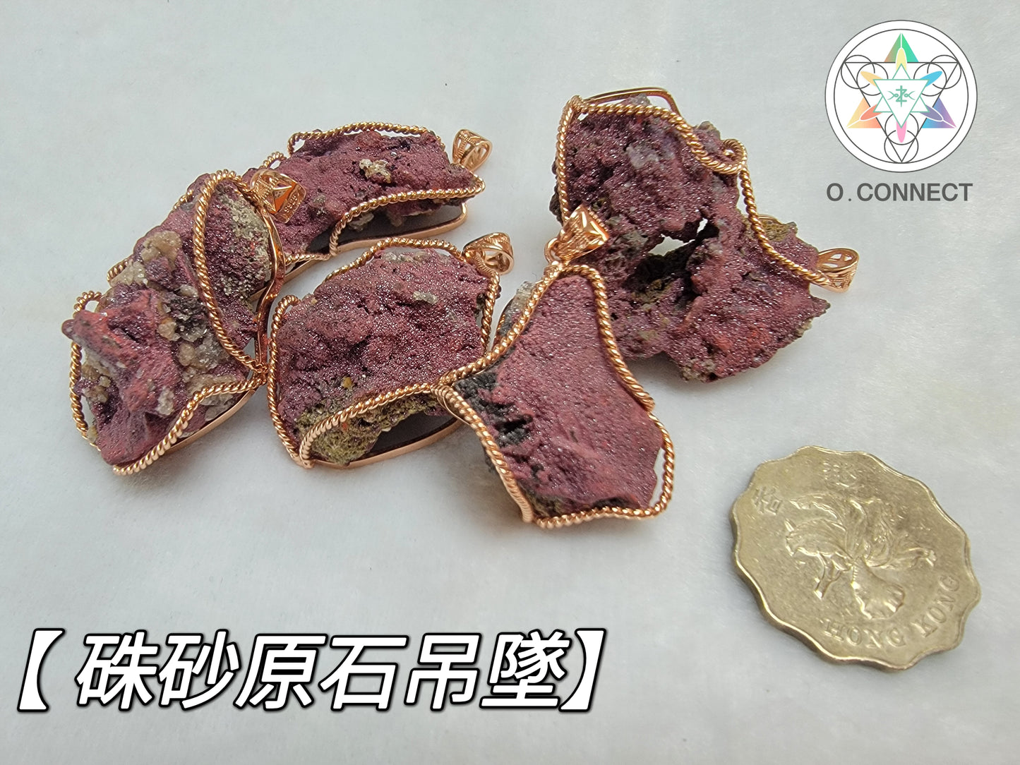 硃砂原石925銀鑲嵌吊墜