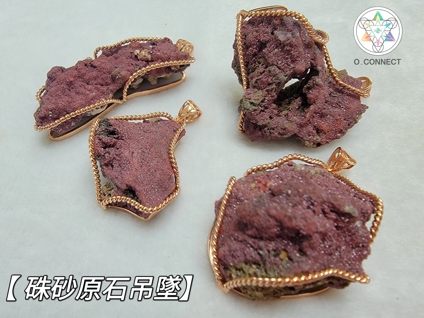 硃砂原石925銀鑲嵌吊墜