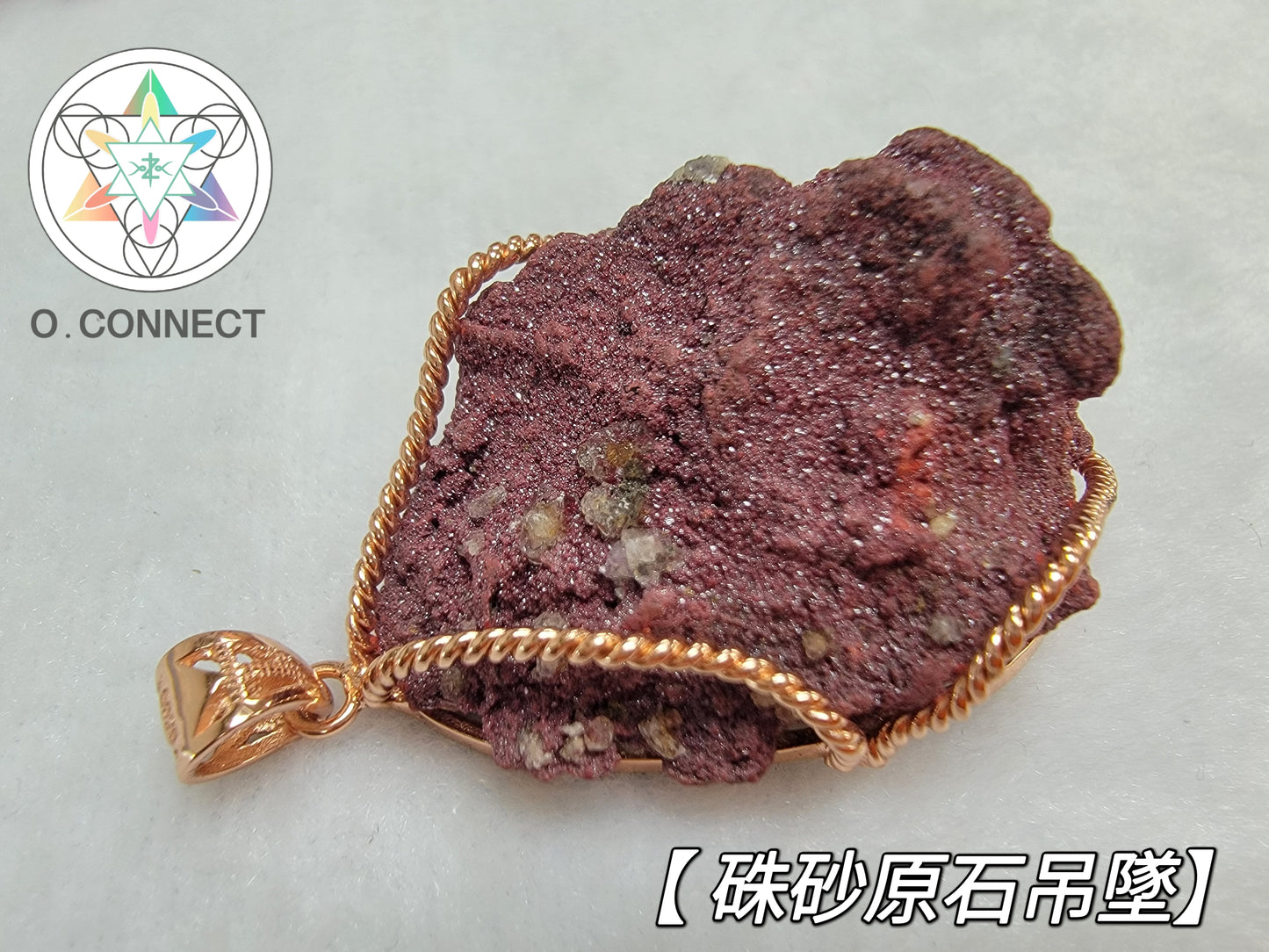 硃砂原石925銀鑲嵌吊墜