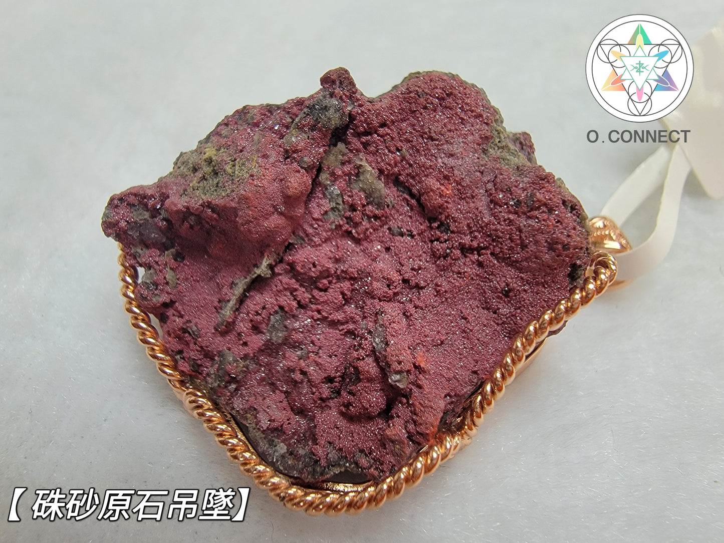 硃砂原石925銀鑲嵌吊墜