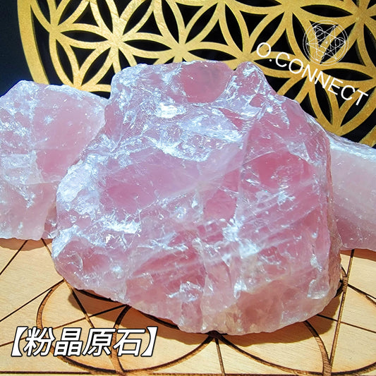 【粉晶原石】