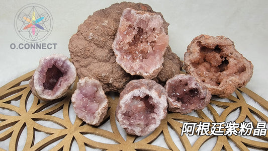 【阿根廷紫粉晶】