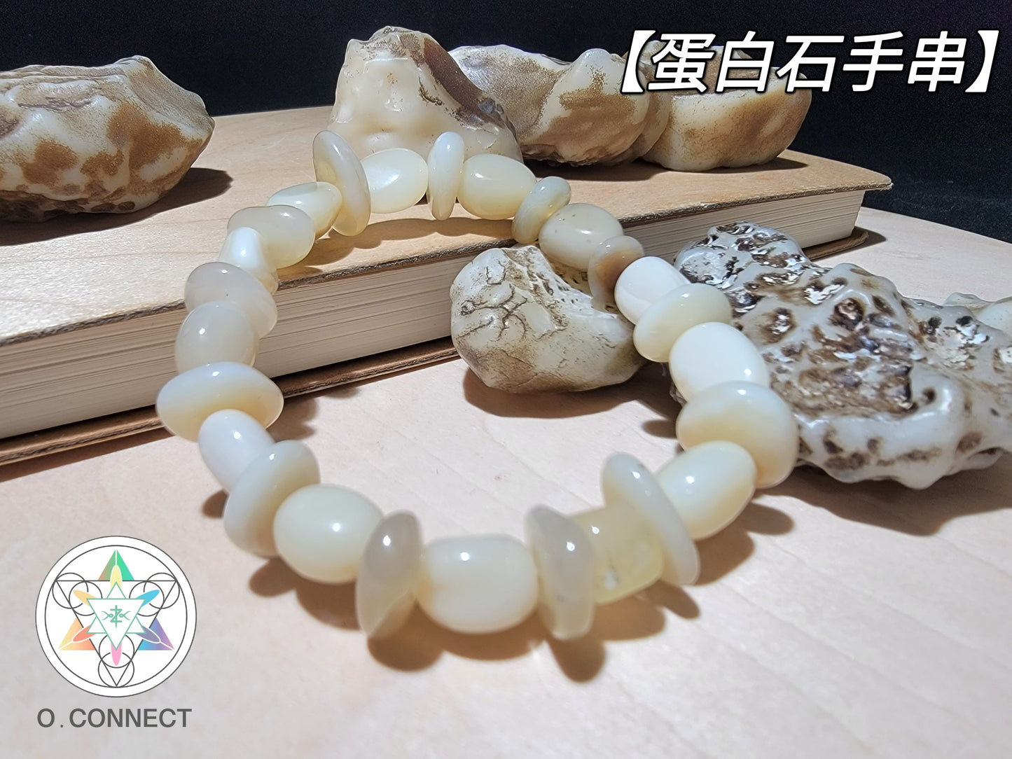 【新疆蛋白石 （又名蛋白玉）】手串