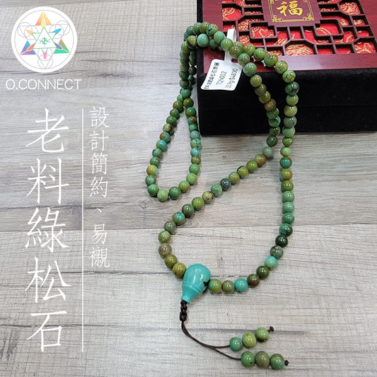 老料油潤綠松石頸鏈