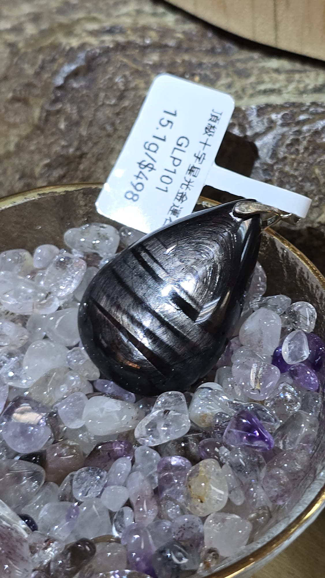 頂級金運石吊墜