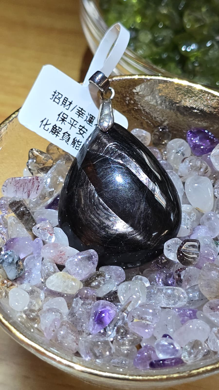 頂級金運石吊墜