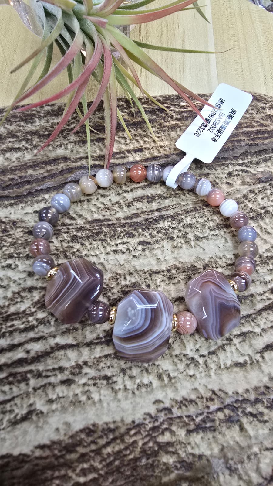 波斯灣瑪瑙手串