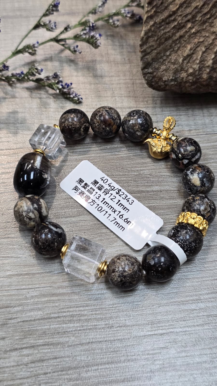 2026黑靈骨防小人化太歲手串