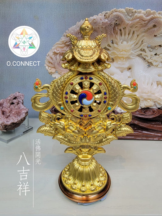 八吉祥 (青海支扎寺活佛開光)