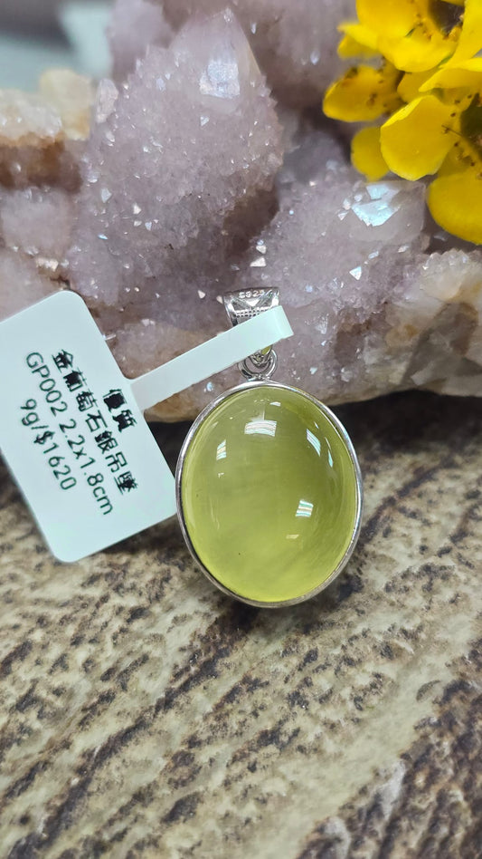 招財顯化金葡萄石銀吊墜