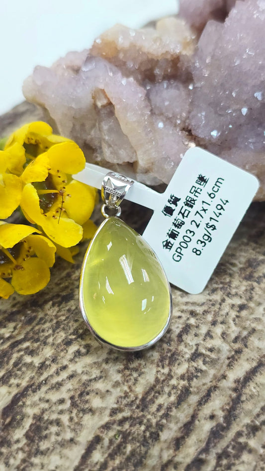 招財顯化金葡萄石銀吊墜